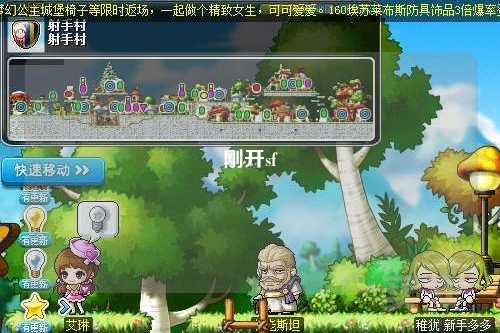 刚开sf