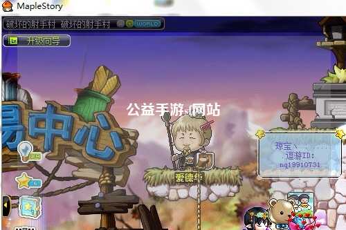公益手游sf网站